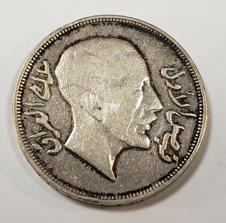 1932 Iraq Riyal .500 Silver - KM101 - SKU-F6616 - Image 2 of 2
