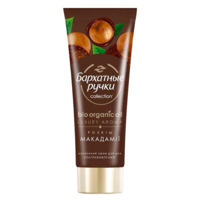 Handcreme Samthände Creme mit Macadamiaöl Крем для рук Бархатные ручки 72 ml