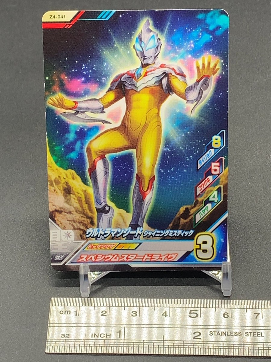 _geed_専用です Ultraman Geed Ultraman Z4-041 Card TGC Bandai Japanese | eBay