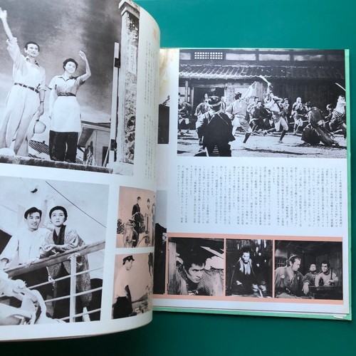 Cinema Japan INVITATION TO SCREEN MUSIC #16 Soundtracks LP Mifune Seven Samurai - Picture 16 of 24
