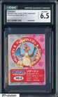1997 VINTAGE Pokemon Bandai Kids Card Japanese Charizard CGC 6.5 EX-NM+