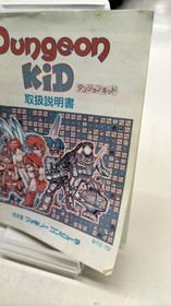 Quest Famicom Soft Dungeon Kid Used