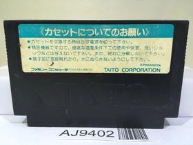 Bakusho Jinsei Gekijo Three 3 Nintendo Famicom NES Japan - AJ9402