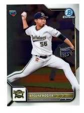 2022 Bowman NPB Nippon Professional Baseball Chrome Atsuya Kogita #84 RC