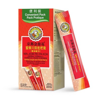 2 Pack Nin Jiom - Pei Pa Koa Convenient Pack 15ml X 10s free Shipping