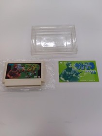 Famicom Software Model Guevara Snk FHA72