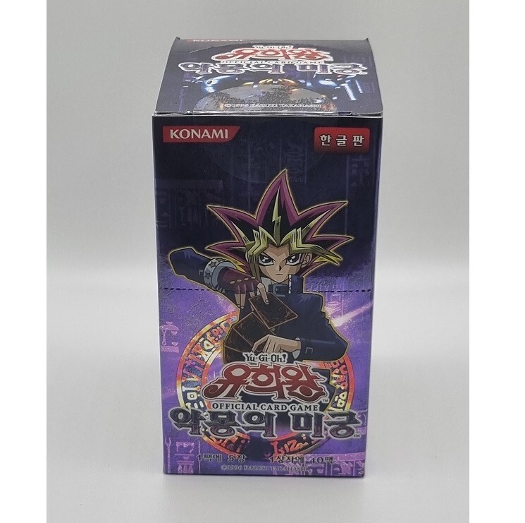 YUGIOH Card Booster 