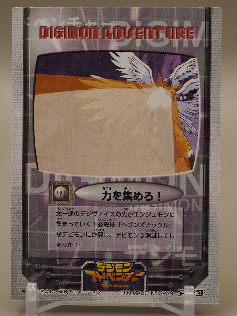 あもん Digimon Card Alphamon Ouryuken ACE BT20-060 SR Parallel