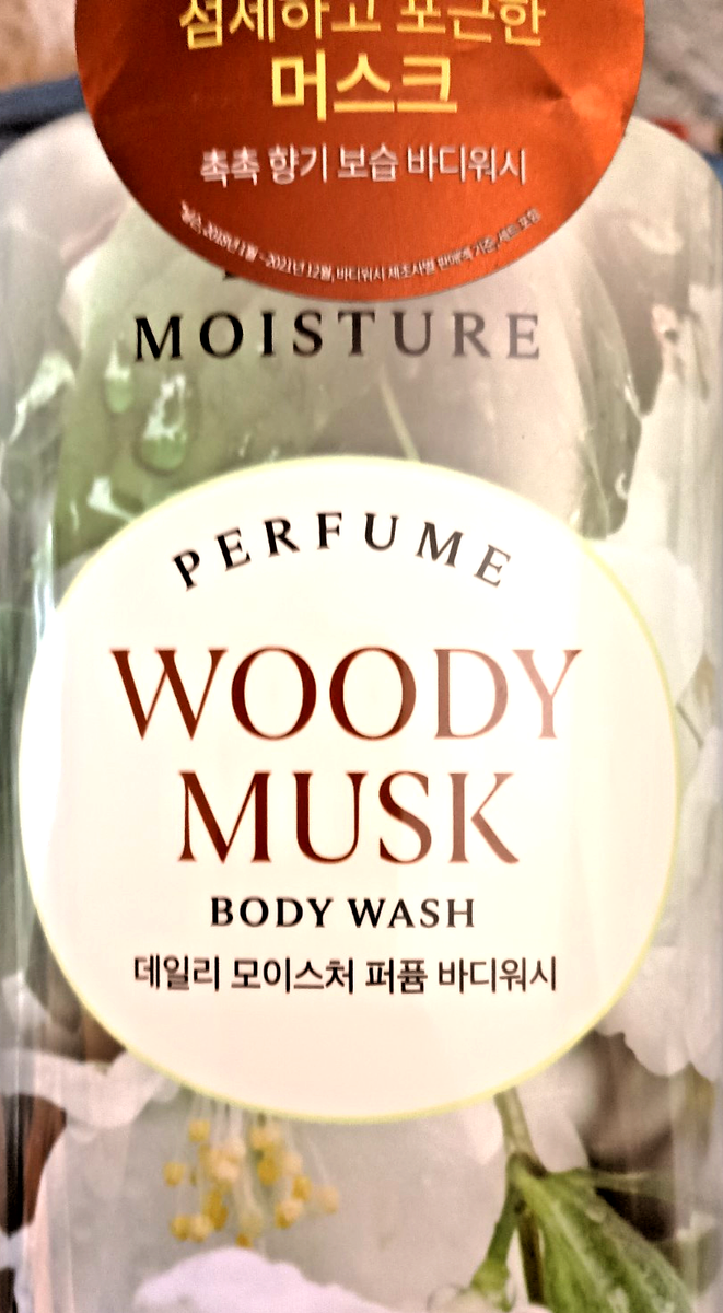 On The Body Perfume Woody Musk Moisturizing Body Wash fl oz