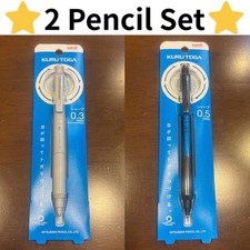 Uni Kuru Toga Mechanical Pencil Set 0.3mm 0.5mm Light Grey Blue Made in Japan
