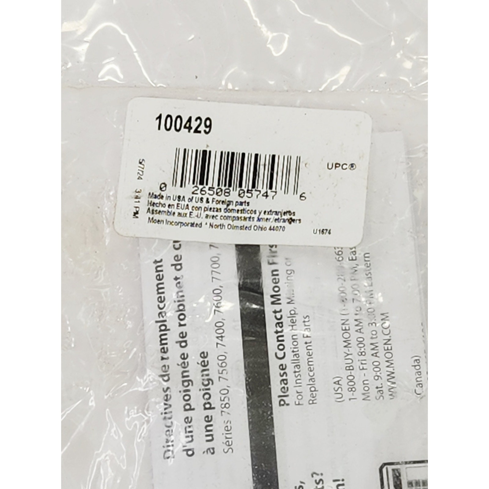 Moen 100429 Chateau Kitchen Faucet Handle Adapter Repair Kit - Polished Chrome