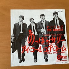 THE BEATLES LONG TALL SALLY JAPAN 7 INCH OR-1155