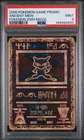 2000 POKEMON GAME MOVIE ANCIENT MEW POKEMON 2000 MOVIE PSA 9