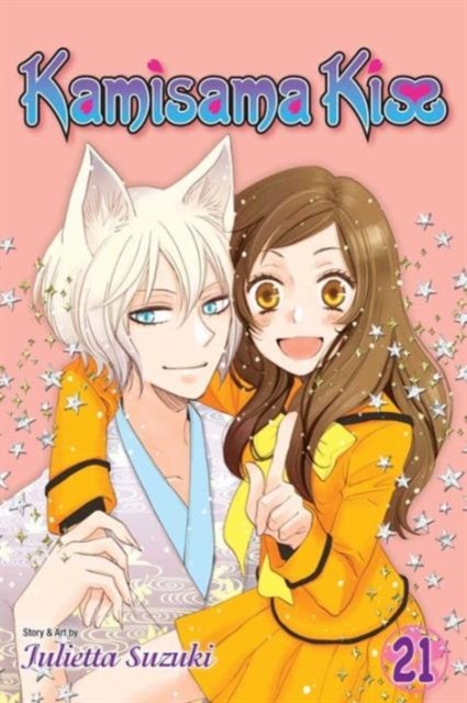 Kamisama Kiss Vol. 21 by Julietta Suzuki PAPERBACK 9781421585222