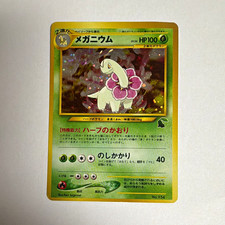 Nintendo Meganium 154 Intro Pack Neo (Chikorita) Holo Rare Japanese 1996 HP 100