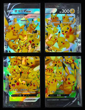 Pikachu V-Union [Set] Prices | Pokemon Promo | Pokemon Cards