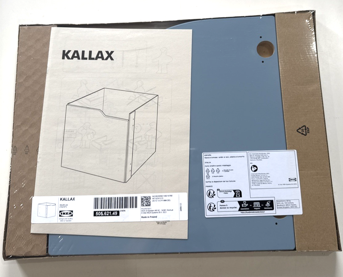 【直接取りに来て下さる方限定ですが相談に応じます】IKEA KALLAX Ikea KALLAX Insert with door Wave Shaped Blue 13x13 