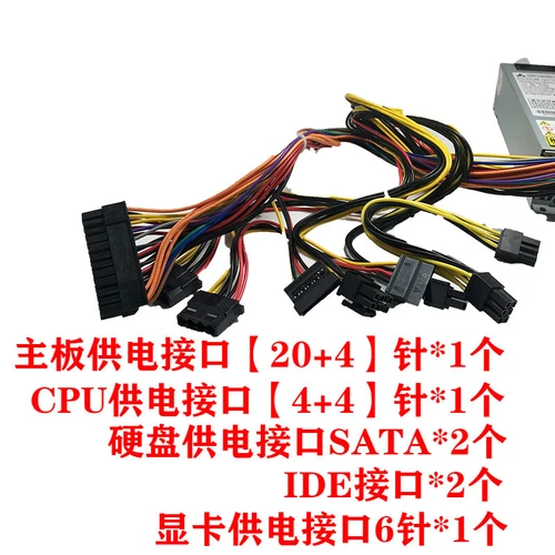 For Delta DPS-400AB-17 B 1U Desktop Computer AIO NAS K39 M41 Power Supply 400W - Picture 3 of 3