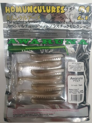 Ponton21 AWARUNA 3'' #432, 7 Stück., Weichplastik, Kunstköder, Japan, Hecht, Barsch 