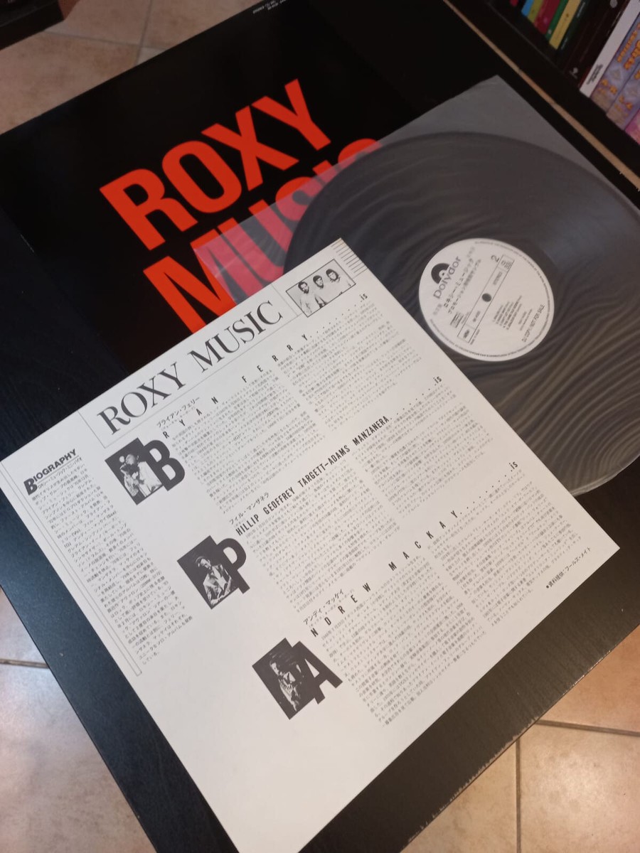 ROXY MUSIC レコード　プロモーション　レア ROXY MUSIC S/T 1982 LP JAPAN PROMO ONLY David Bowie BRIAN