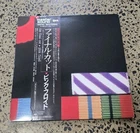 Pink Floyd The Final Cut Mastersound Japan Vinyl LP 1983  Record Excellent