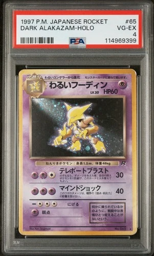 Dark Alakazam Holo 65 Rocket Pokemon Japanese PSA 4