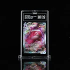 Gengar VMAX 157/264 Swsh08: Fusion Strike Holo TAG 10 Pokemon