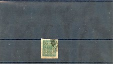 NEPALSc  9(MI 9Ba)VF USED $75