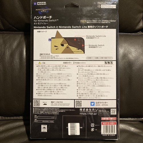 Palico Otomo Airou Monster Hunter Rise Hand Pouch Carrying Case Nintendo Switch - Picture 2 of 8