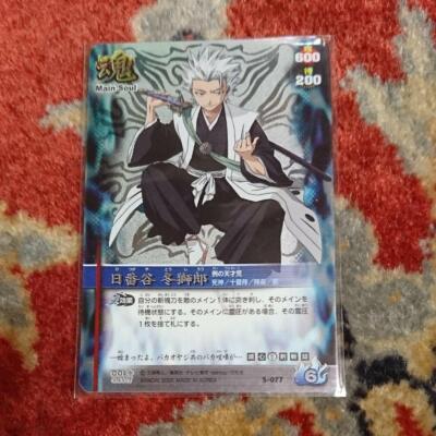 その他 BLEACH SOUL CARD BATTLE 7 s-l400.jpg
