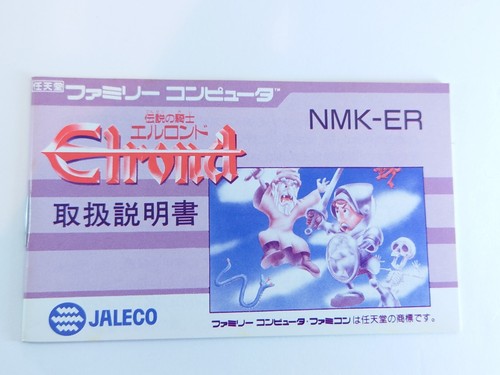 # RARO Densetsu no kishi Elrond Famicom Nintendo FC NES NTSC-J Completo - Imagen 15 de 18