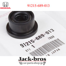 Joints Honda INTEGRA