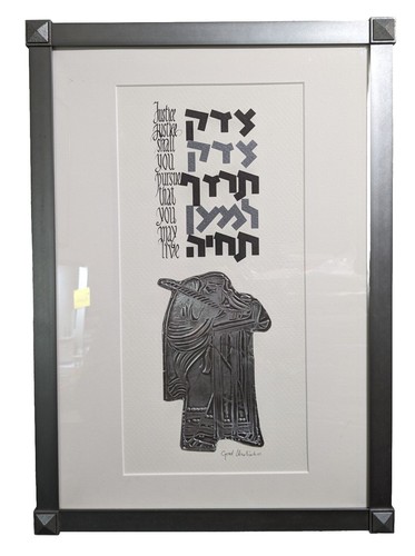'Justice' Framed Embossed Aluminum OG Art Print by Gad Almaliah Signed 14x20 EUC - Zdjęcie 10 z 10