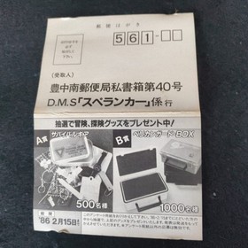 Spelunker with POP Famicom FC NES Cartridge, Manual in Box set, Working, Japan