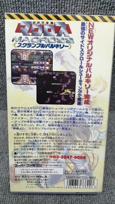 Macross: Scrambled Valkyrie (Super Nintendo Entertainment System