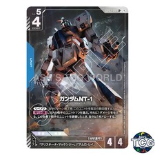 Gundam NT-1 [LR+ Holo] #GD03-001 Prices | Gundam Steel Requiem
