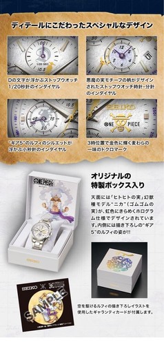 Reloj Seiko x ONE PIECE Monkey D. Luffy Gear 5 Edición Japón Limitado Raro - Imagen 14 de 14