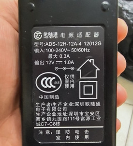 Holoto ADS-12H-12A-4 12012G 12V 1A  Monitor LCD Display Netzteiladapter Ladegerä