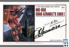 HG 1/144 Char's Zaku I Limited Model Mobile Suit Gundam THE ORIGIN MSD