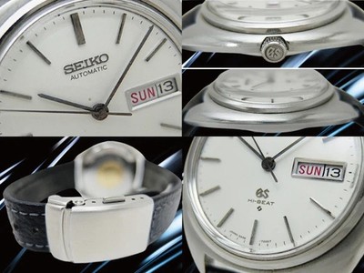 Grand Seiko Hi-Beat 5646-7000 SS Silver Dial 25Jewels Automatic