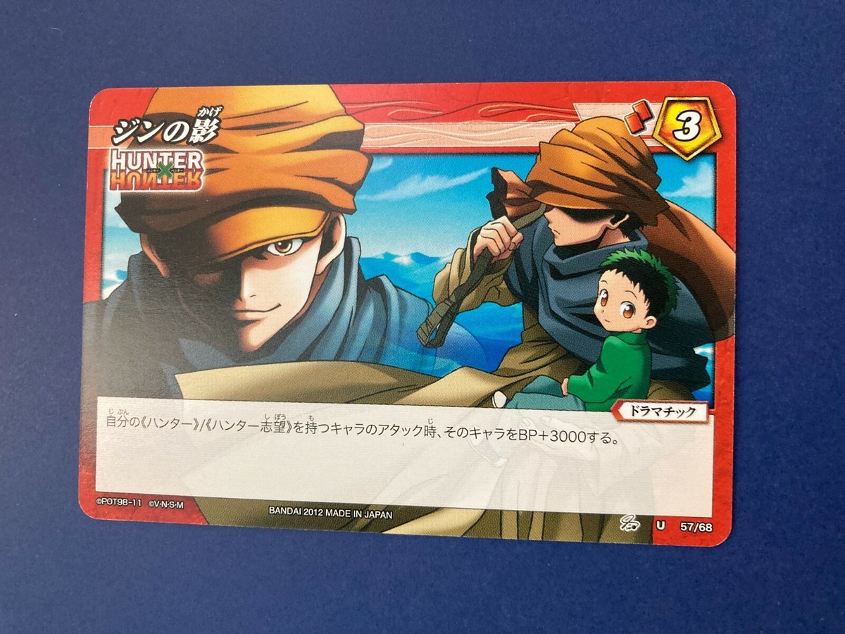 Hunter x Hunter Jin Freaks Gon Miracle Battle carddass