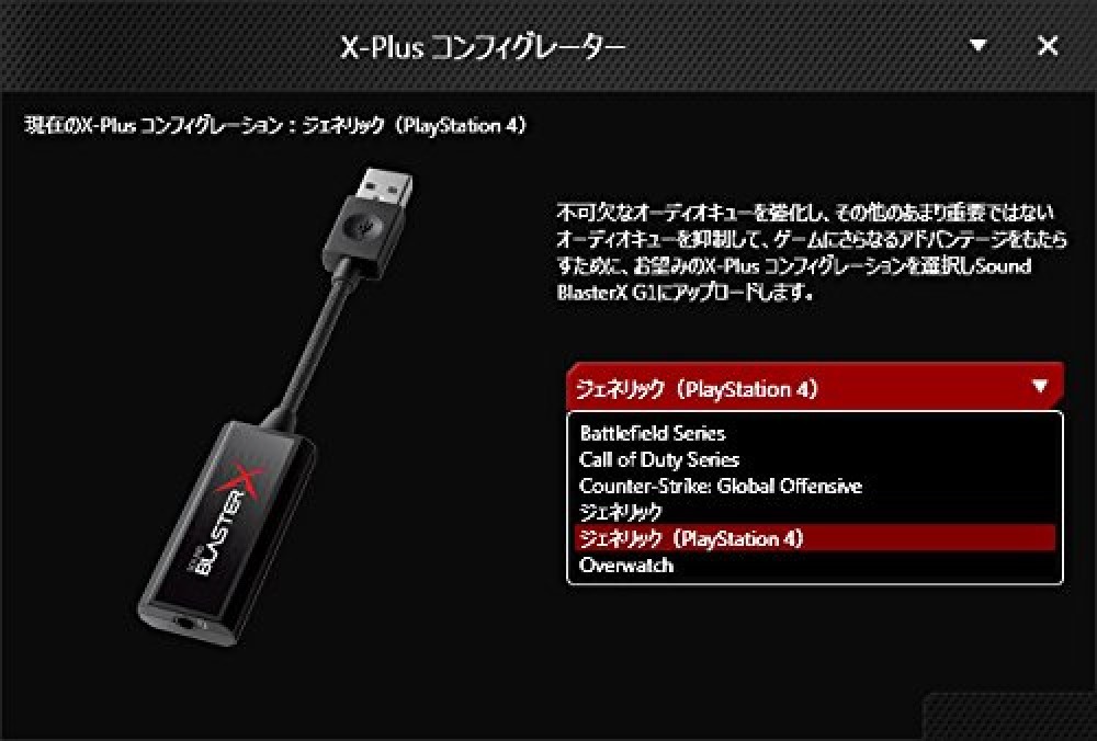 Creative Sound Blasterx G1 Portable Gaming Usb Audio Windows Mac Ps4 Sbx G1 For Sale Online Ebay