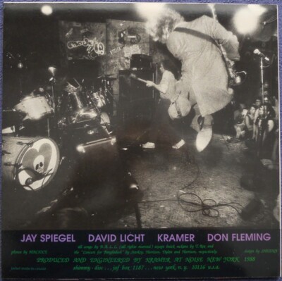 Ball - BIRD LP [Shimmy Disc, Red label; B.A.L.L.]