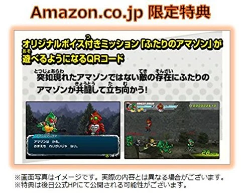 Bandai All Kamen Rider Rider Revolution Super Exiled Box Nintendo 3DS NEW! Japan - Image 3 of 4