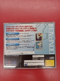 ATLUS DoDonPachi Sega Saturn Software