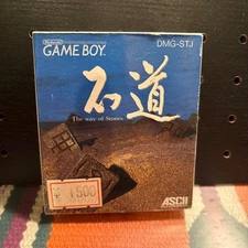 Game Boy Ishido, unused, complete item