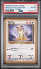 1999 Pokemon Jungle Promo Fruit Roll #56 Meowth Gold Border PSA 8
