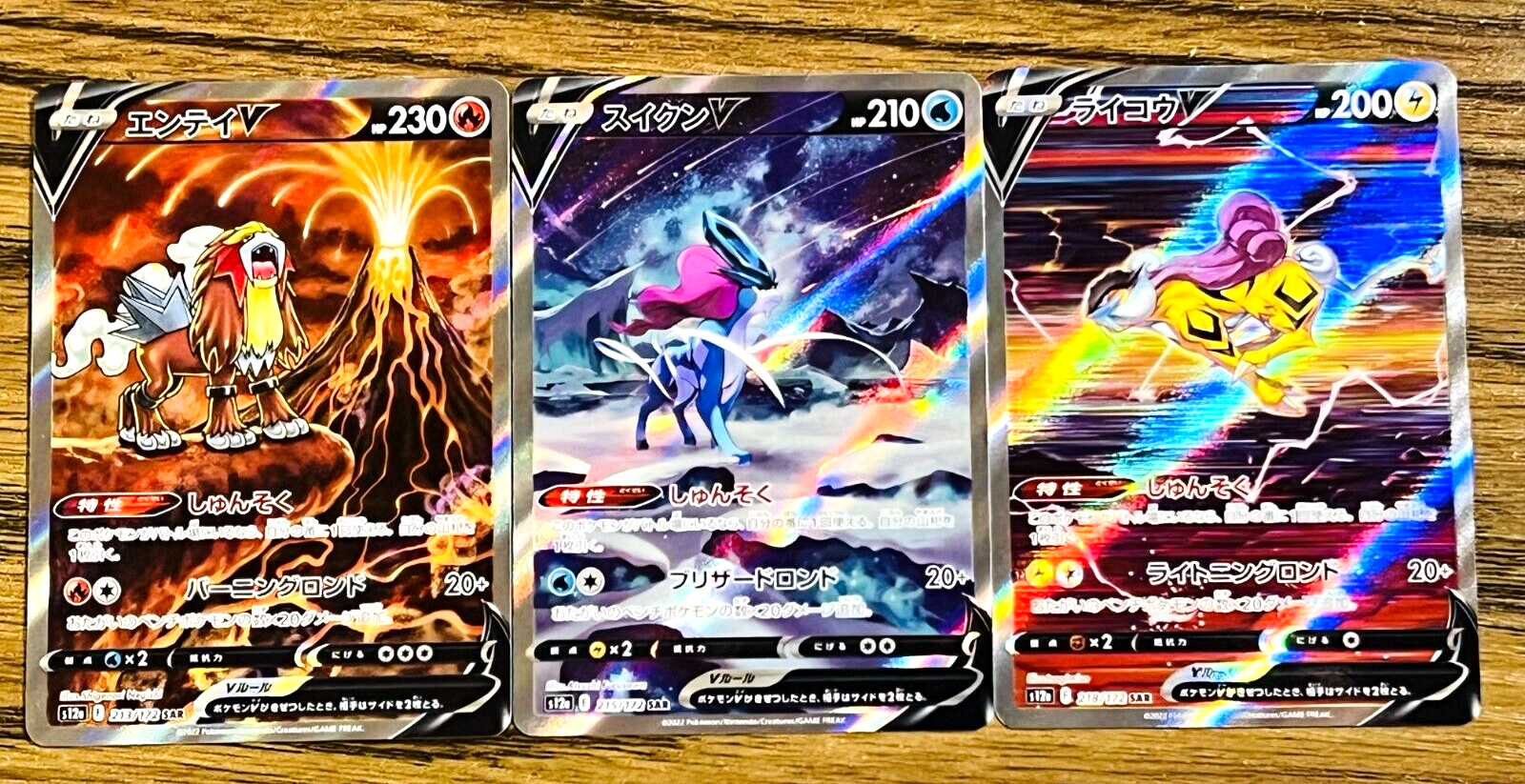 Cartão Pokemon Suicune, Entei, Raikou V SAR S12a Angola