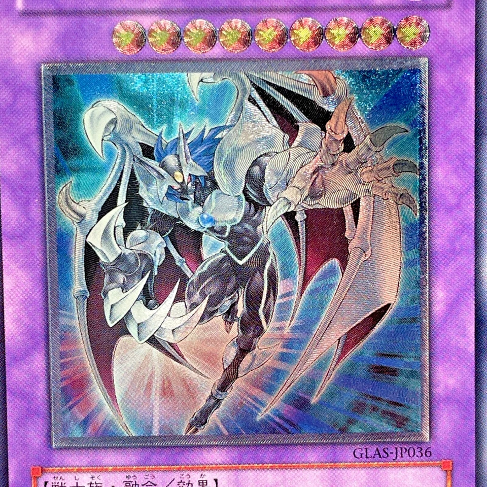 GLAS-JP036(*) - Yugioh - Japanese - Elemental HERO Chaos Neos -Ultimate Rare - Image 2 of 4