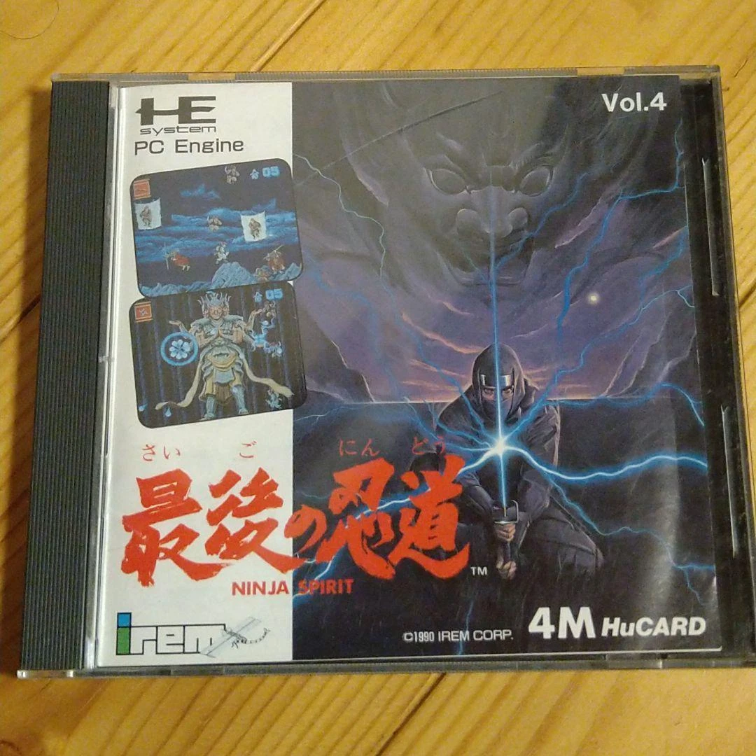Trader Games - DRAGON SPIRIT NEC PC ENGINE (PCE) HUCARD NTSC-JAPAN